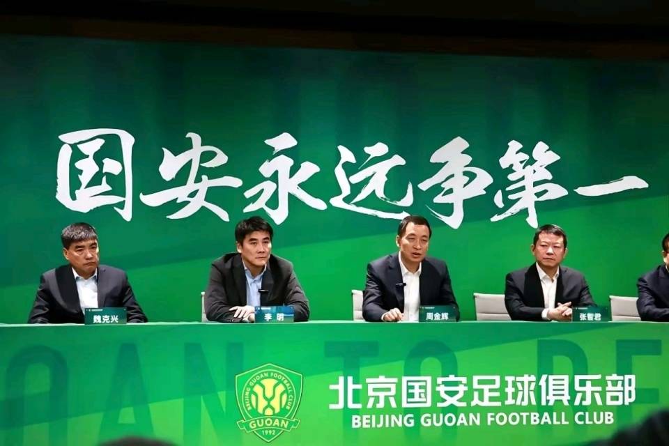 乐鱼app包含风云突变北京国安赛前防线松动,葡超版图或变,赛场秩序良好,纪律约束更严格的词条