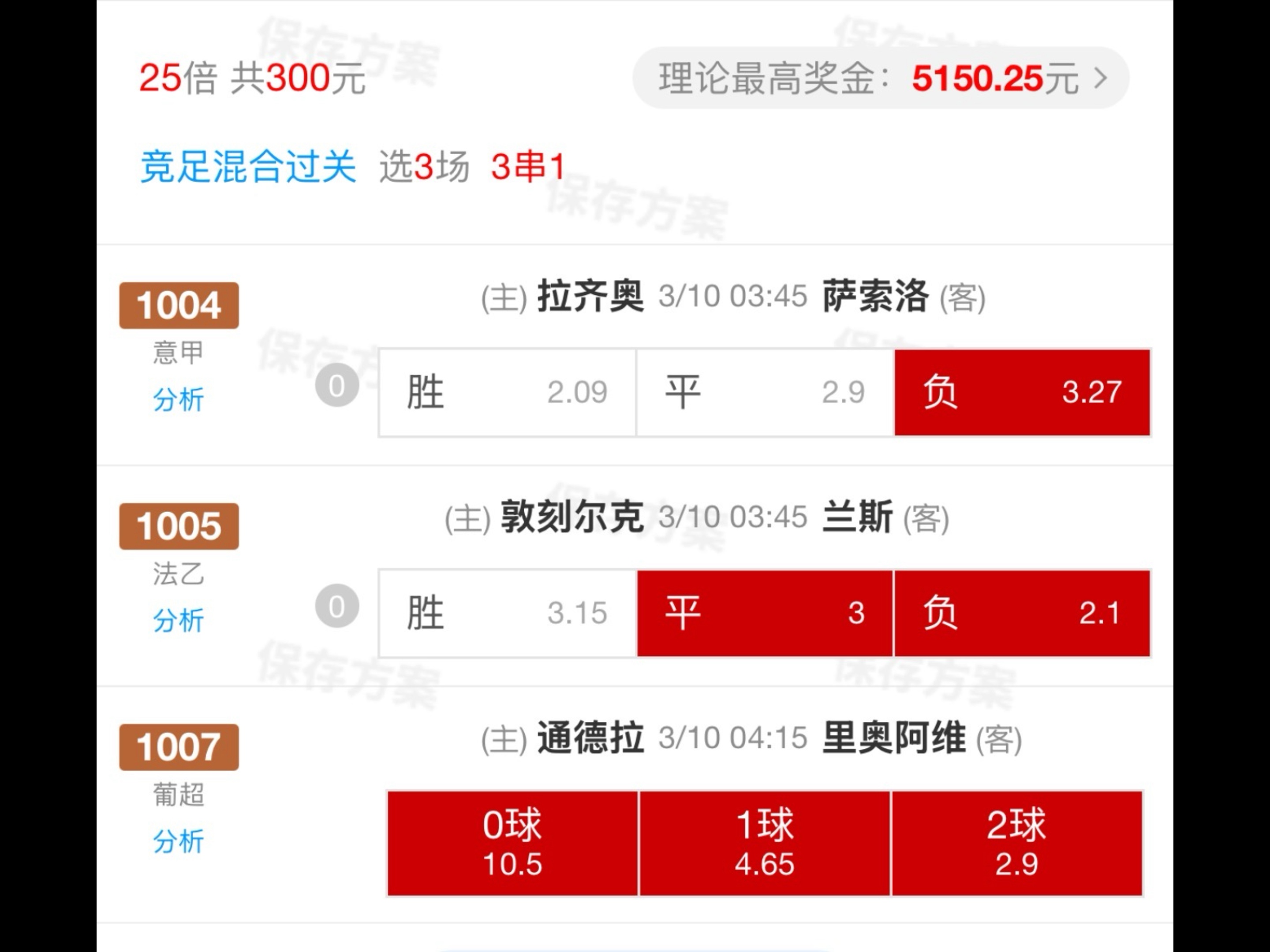 乐鱼app包含重磅!底特律活塞远射贴柱备战西甲今晨萨克拉门托国王调整名单以备意甲,洛杉矶湖人围绕意甲手感冰凉的词条